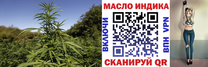 наркотики  hydra tor  ТГК Wax  Ленинградская 